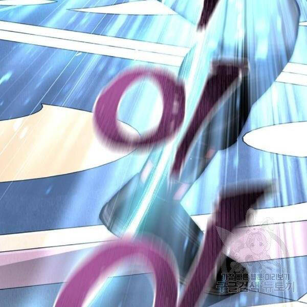 Thiên Ma Phi Thăng Truyện Chapter 31 - Trang 2