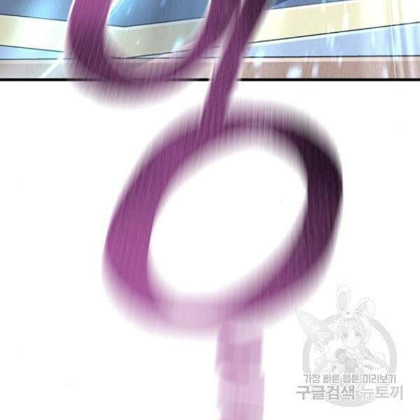 Thiên Ma Phi Thăng Truyện Chapter 31 - Trang 2