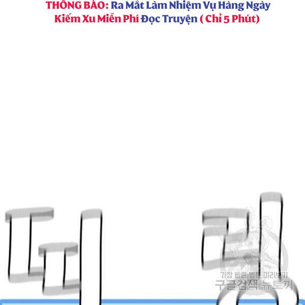 Thiên Ma Phi Thăng Truyện Chapter 31 - Trang 2