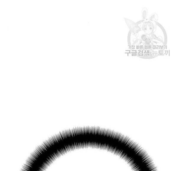 Thiên Ma Phi Thăng Truyện Chapter 32 - Trang 2