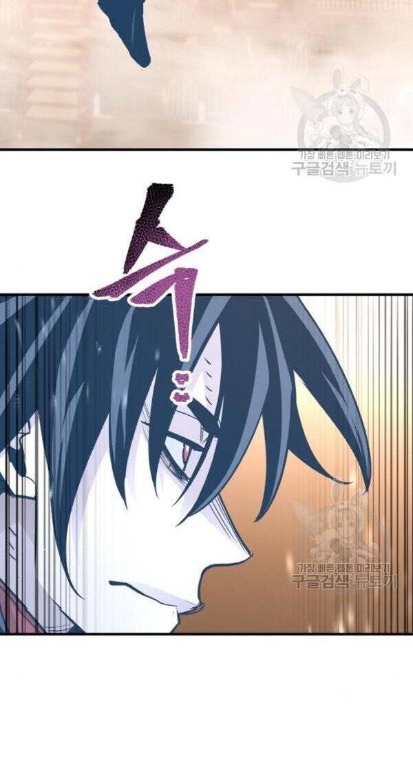 Thiên Ma Phi Thăng Truyện Chapter 32 - Trang 2