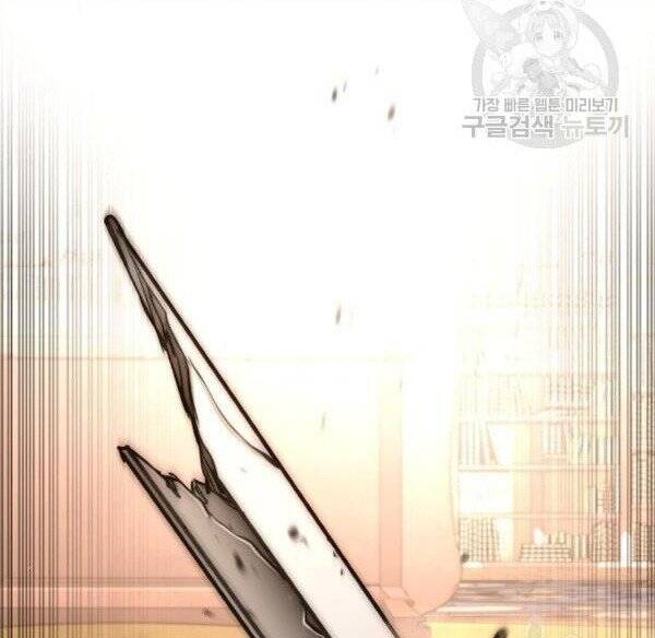 Thiên Ma Phi Thăng Truyện Chapter 32 - Trang 2