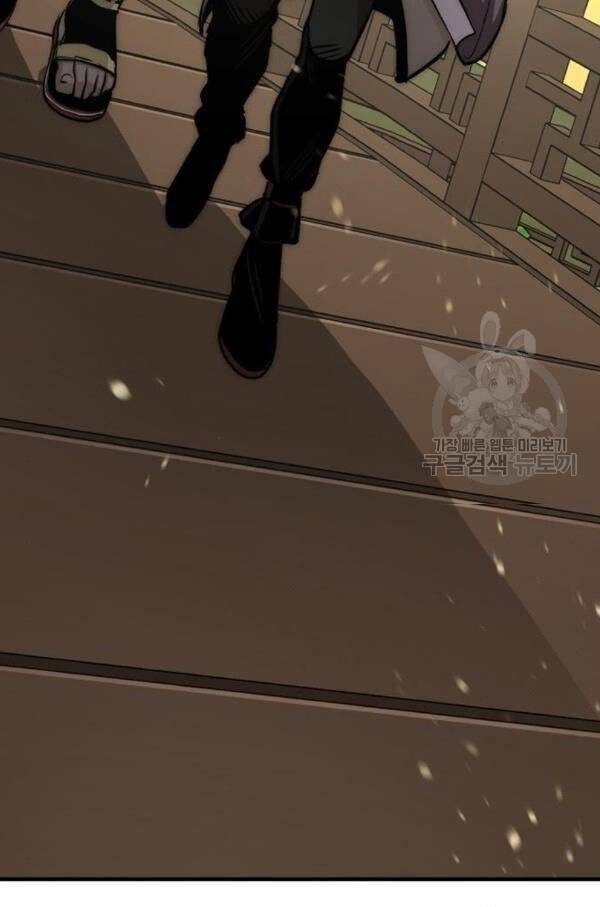 Thiên Ma Phi Thăng Truyện Chapter 32 - Trang 2