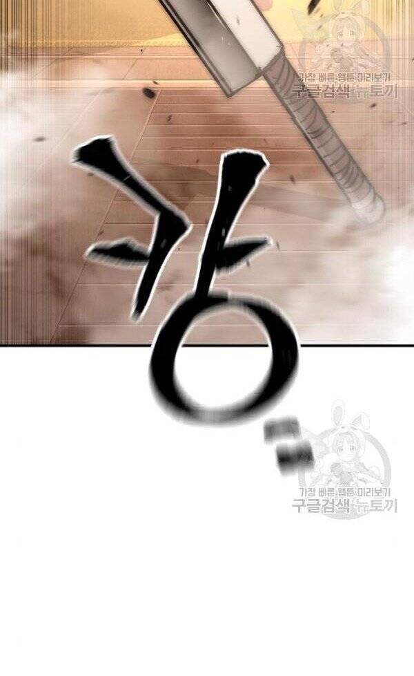 Thiên Ma Phi Thăng Truyện Chapter 32 - Trang 2