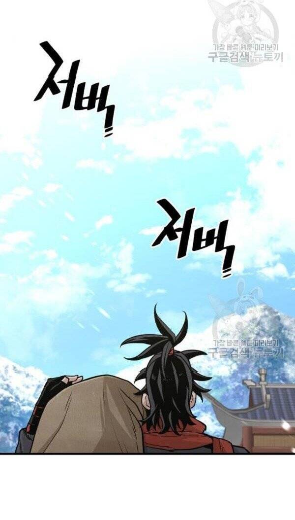 Thiên Ma Phi Thăng Truyện Chapter 32 - Trang 2