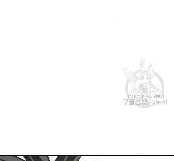 Thiên Ma Phi Thăng Truyện Chapter 32 - Trang 2