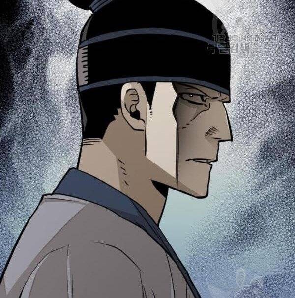 Thiên Ma Phi Thăng Truyện Chapter 32 - Trang 2