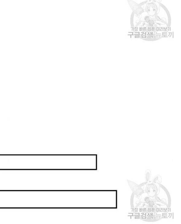 Thiên Ma Phi Thăng Truyện Chapter 32 - Trang 2