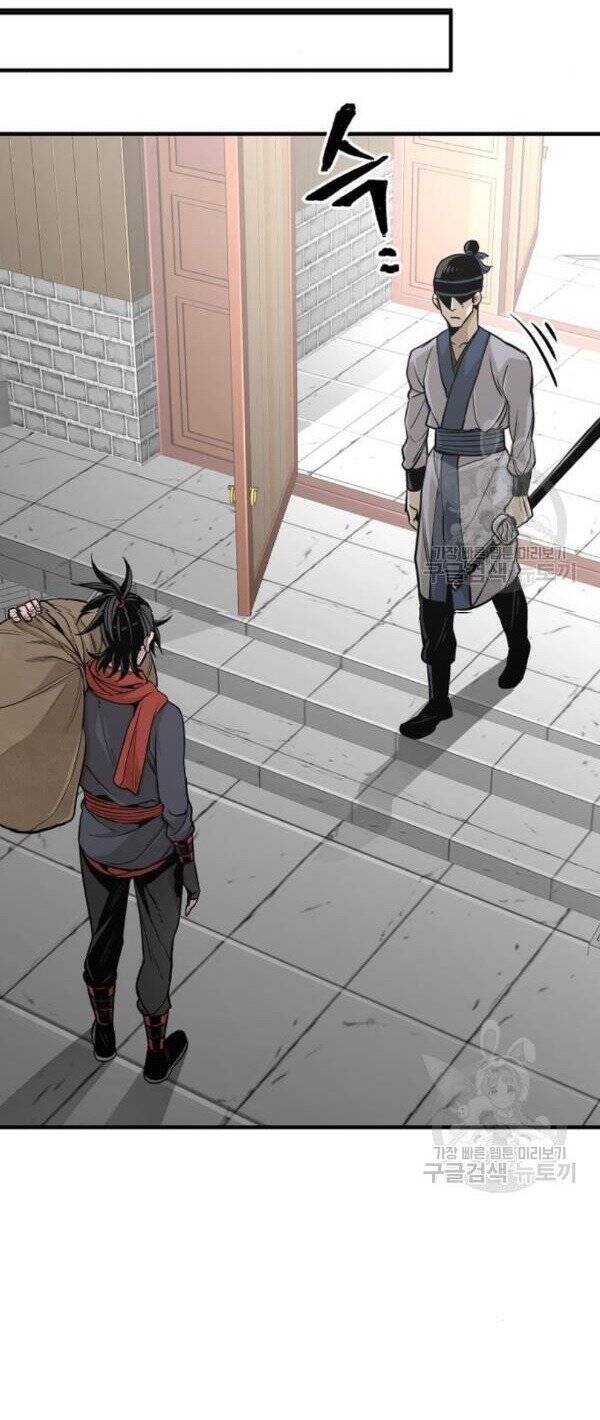 Thiên Ma Phi Thăng Truyện Chapter 32 - Trang 2