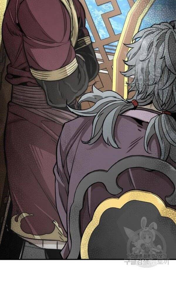 Thiên Ma Phi Thăng Truyện Chapter 32 - Trang 2