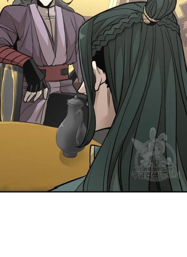 Thiên Ma Phi Thăng Truyện Chapter 32 - Trang 2