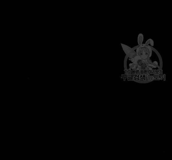 Thiên Ma Phi Thăng Truyện Chapter 32 - Trang 2