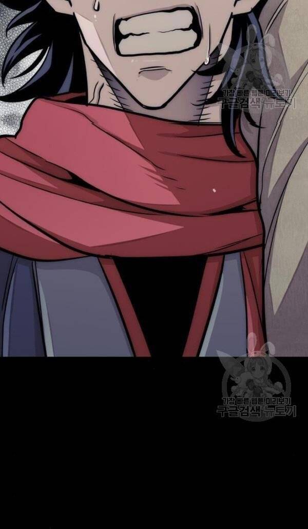 Thiên Ma Phi Thăng Truyện Chapter 32 - Trang 2