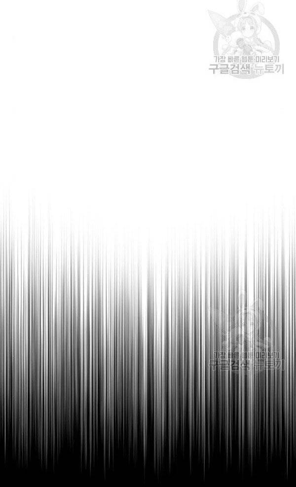 Thiên Ma Phi Thăng Truyện Chapter 32 - Trang 2