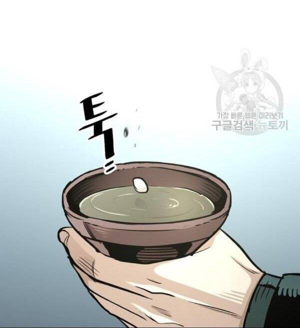 Thiên Ma Phi Thăng Truyện Chapter 32 - Trang 2