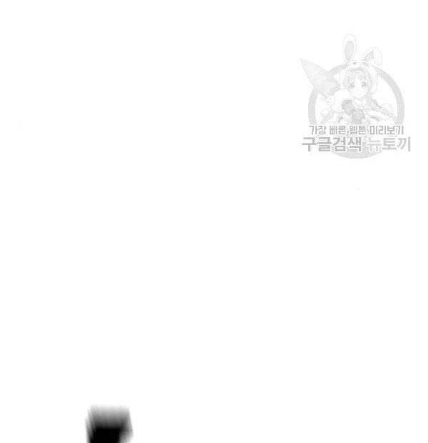 Thiên Ma Phi Thăng Truyện Chapter 32 - Trang 2