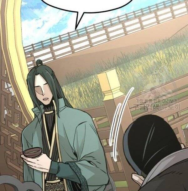 Thiên Ma Phi Thăng Truyện Chapter 32 - Trang 2