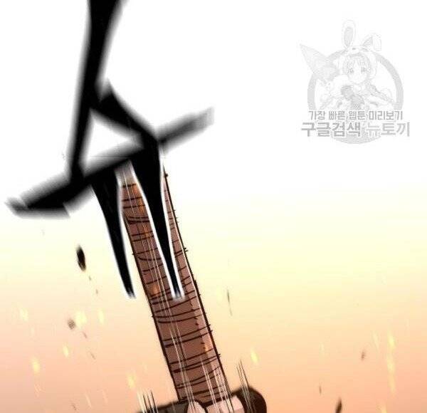 Thiên Ma Phi Thăng Truyện Chapter 32 - Trang 2