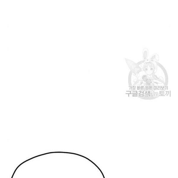 Thiên Ma Phi Thăng Truyện Chapter 32 - Trang 2