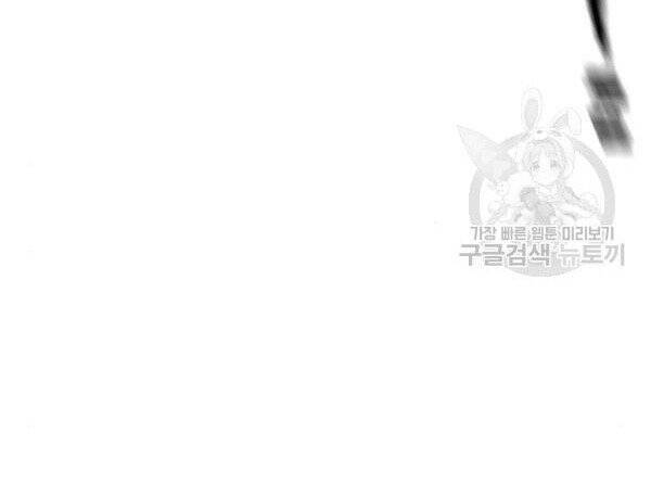 Thiên Ma Phi Thăng Truyện Chapter 32 - Trang 2