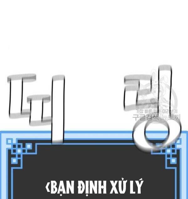 Thiên Ma Phi Thăng Truyện Chapter 32 - Trang 2