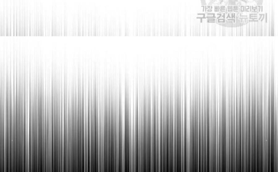 Thiên Ma Phi Thăng Truyện Chapter 33 - Trang 2