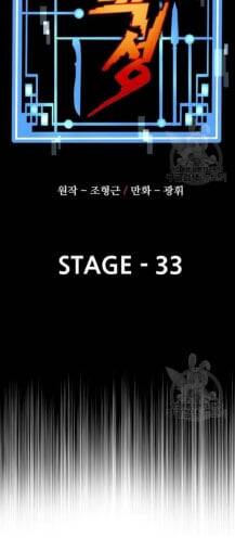 Thiên Ma Phi Thăng Truyện Chapter 33 - Trang 2