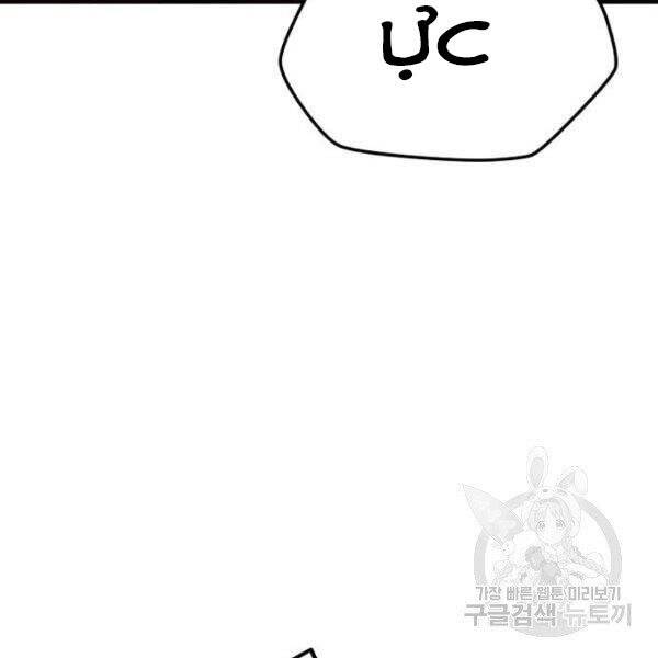 Thiên Ma Phi Thăng Truyện Chapter 34.5 - Trang 2