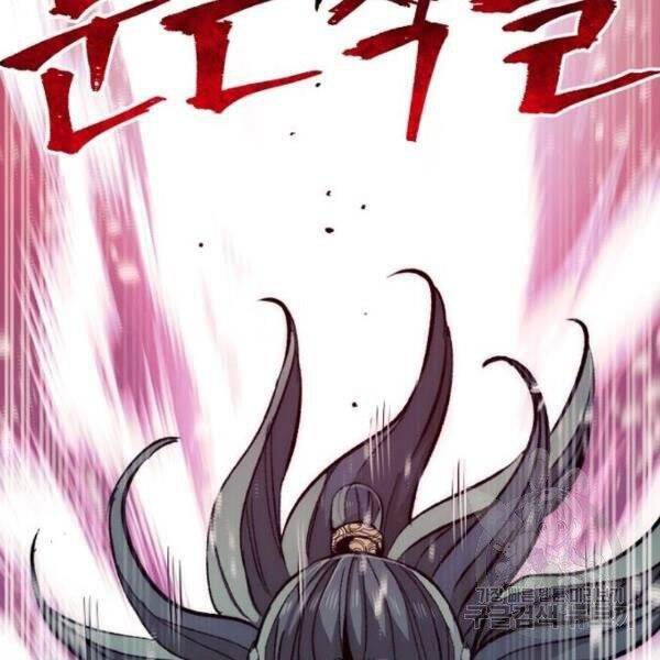Thiên Ma Phi Thăng Truyện Chapter 34.5 - Trang 2
