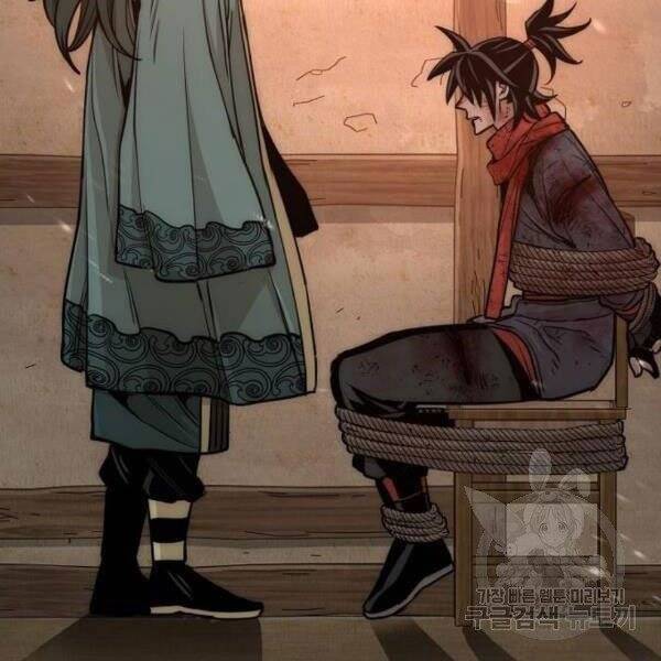 Thiên Ma Phi Thăng Truyện Chapter 34.5 - Trang 2