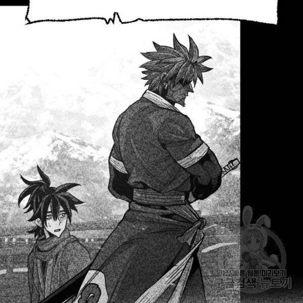 Thiên Ma Phi Thăng Truyện Chapter 34.5 - Trang 2