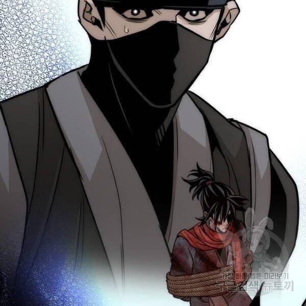 Thiên Ma Phi Thăng Truyện Chapter 34.5 - Trang 2