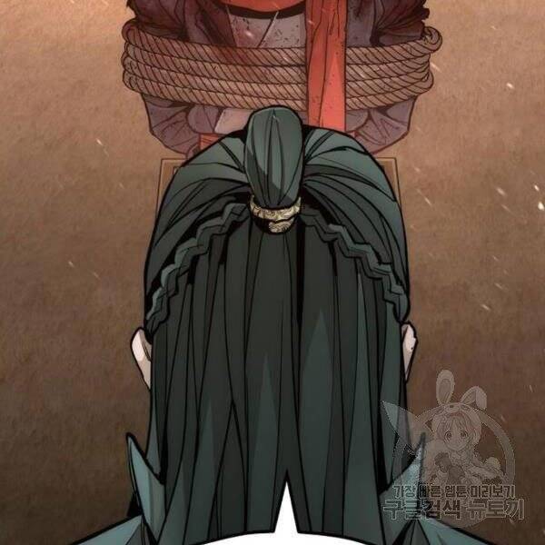 Thiên Ma Phi Thăng Truyện Chapter 34.5 - Trang 2