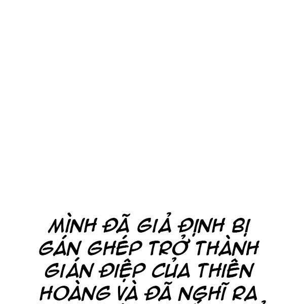 Thiên Ma Phi Thăng Truyện Chapter 34.5 - Trang 2