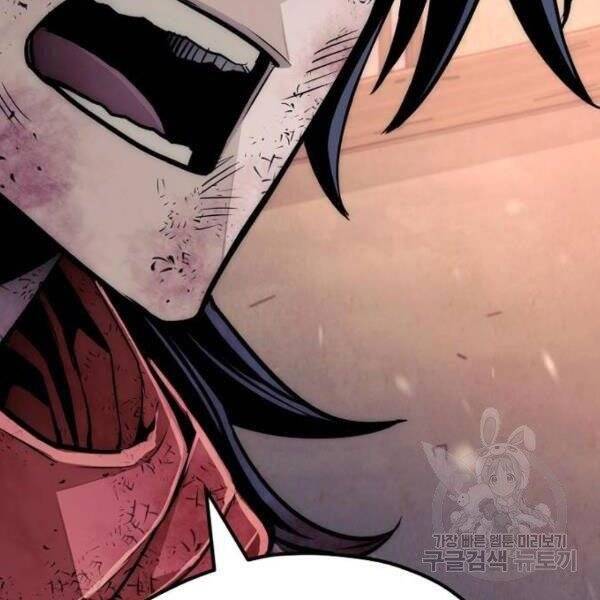 Thiên Ma Phi Thăng Truyện Chapter 34.5 - Trang 2