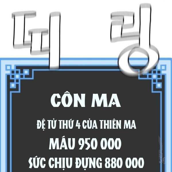 Thiên Ma Phi Thăng Truyện Chapter 34.5 - Trang 2