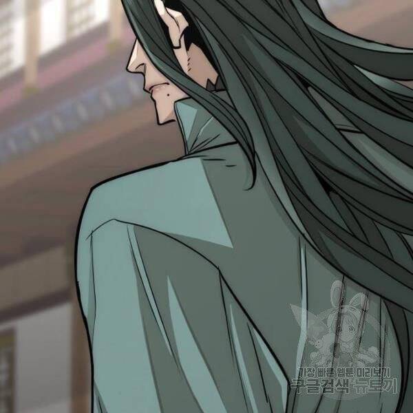 Thiên Ma Phi Thăng Truyện Chapter 34.5 - Trang 2