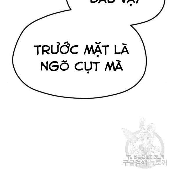 Thiên Ma Phi Thăng Truyện Chapter 34.5 - Trang 2