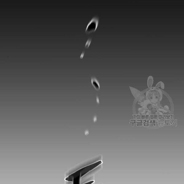 Thiên Ma Phi Thăng Truyện Chapter 34.5 - Trang 2