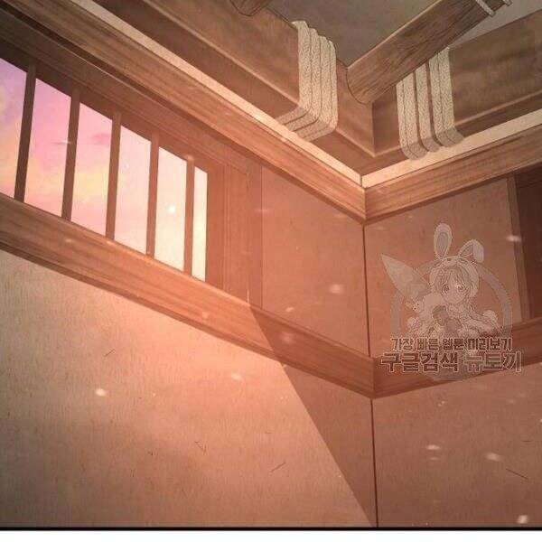Thiên Ma Phi Thăng Truyện Chapter 34.5 - Trang 2
