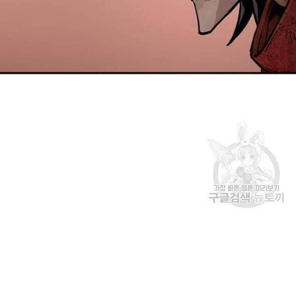 Thiên Ma Phi Thăng Truyện Chapter 34.5 - Trang 2