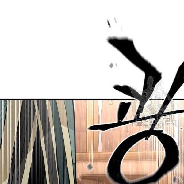 Thiên Ma Phi Thăng Truyện Chapter 34.5 - Trang 2