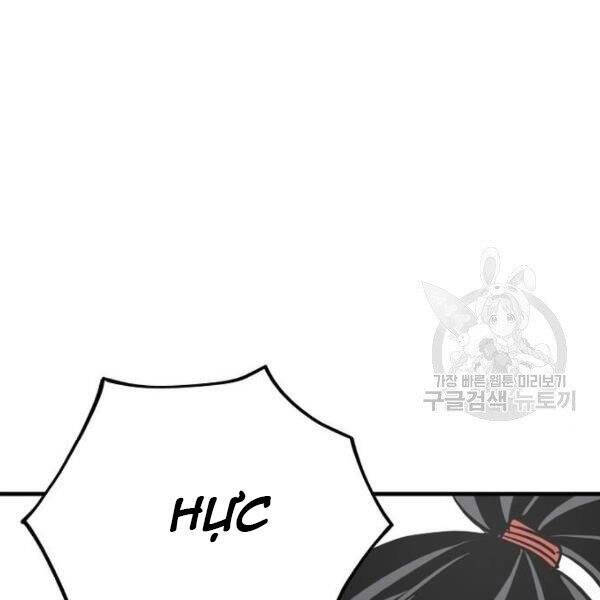 Thiên Ma Phi Thăng Truyện Chapter 34.5 - Trang 2
