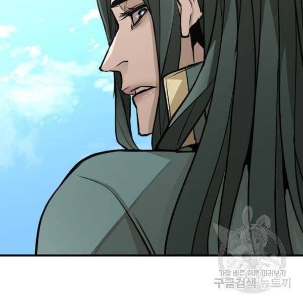 Thiên Ma Phi Thăng Truyện Chapter 34.5 - Trang 2