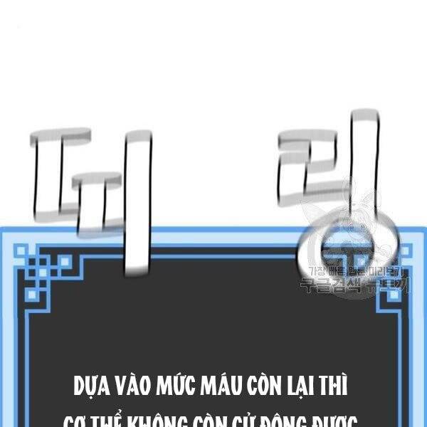 Thiên Ma Phi Thăng Truyện Chapter 34.5 - Trang 2