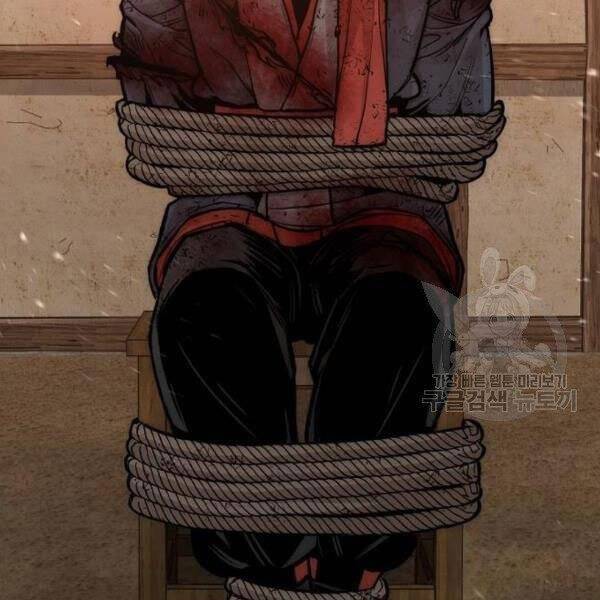 Thiên Ma Phi Thăng Truyện Chapter 34.5 - Trang 2