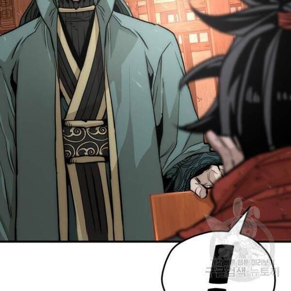 Thiên Ma Phi Thăng Truyện Chapter 34.5 - Trang 2