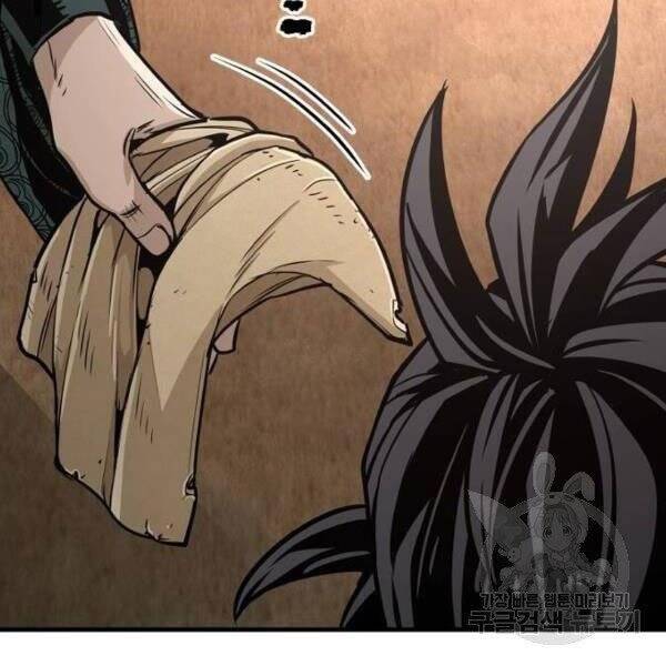 Thiên Ma Phi Thăng Truyện Chapter 34.5 - Trang 2