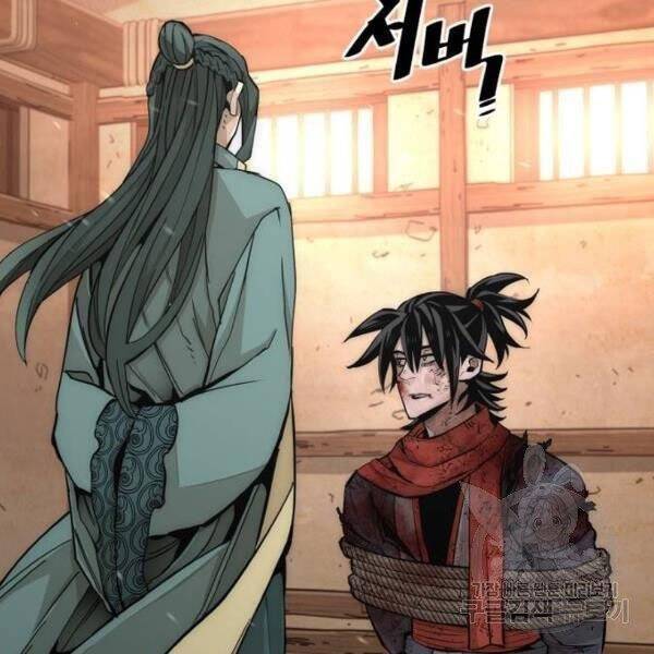Thiên Ma Phi Thăng Truyện Chapter 34.5 - Trang 2