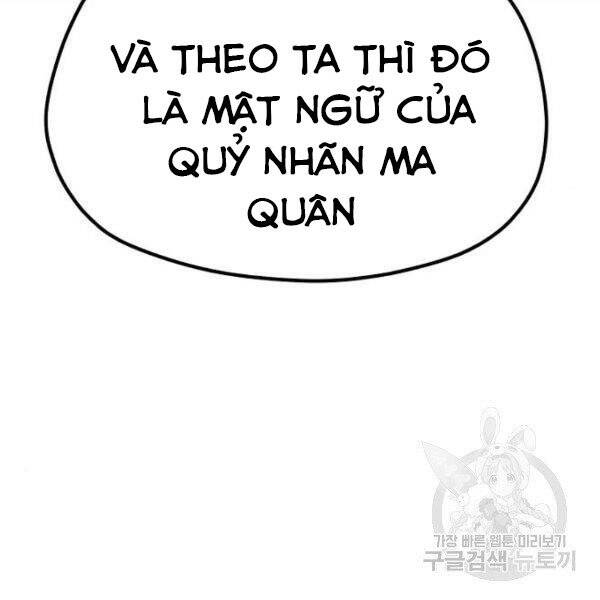 Thiên Ma Phi Thăng Truyện Chapter 34.5 - Trang 2